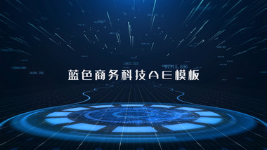 震撼蓝色企业科技商务图文展示AE模板