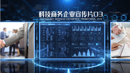 震撼商务蓝色智能数据图文标题AE模板