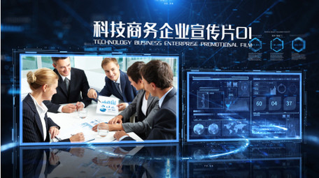 震撼商务蓝色智能数据图文标题AE模板
