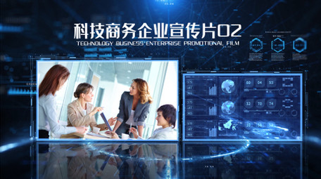 震撼商务蓝色智能数据图文标题AE模板