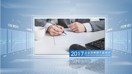 历程时间线企业图文包装AE模板