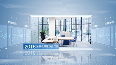 历程时间线企业图文包装AE模板