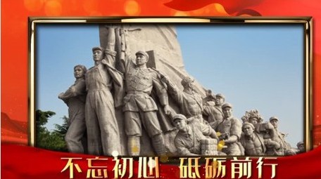 恢弘震撼粒子光斑党政图文展示PR模板