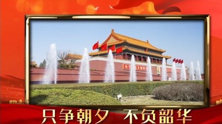 恢弘震撼粒子光斑党政图文展示PR模板