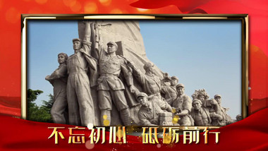 恢弘震撼粒子光斑党政图文展示PR模板