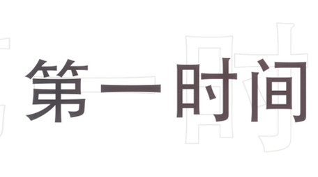 旅游快闪城市快闪