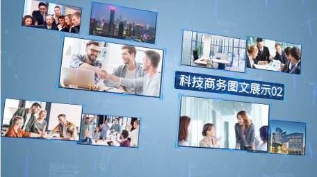 企业科技商务图文展示AE模板