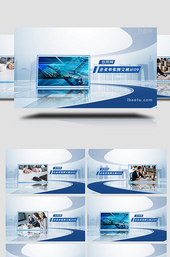 商务科技图片图文包装AE模板图片