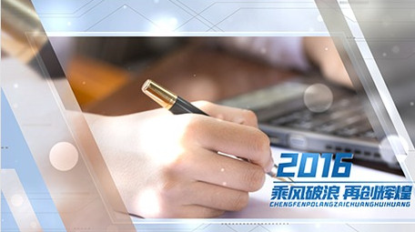 简洁干净<strong>企业</strong>多照片图文展示AE模板