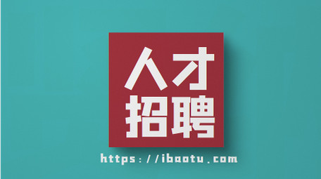 校园招聘快闪图文展示AE模板