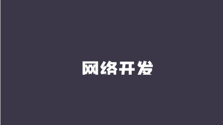 校园招聘快闪图文展示AE模板