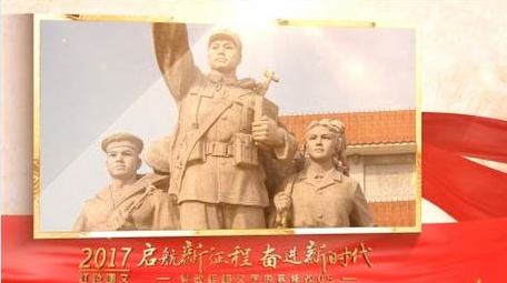 大气红色党政图文展示AE模板