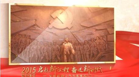 大气红色党政图文展示AE模板