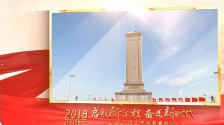 大气红色党政图文展示AE模板