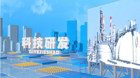 商务三维企业图片展示AE模板