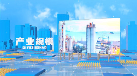 商务三维企业图片展示AE模板