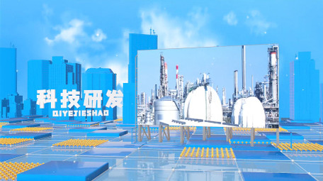 商务三维企业图片展示AE模板