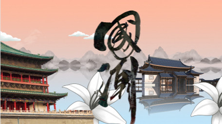 国潮宫廷风华服AE图文模板