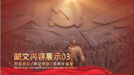 大气红色图文展示片头PR模板