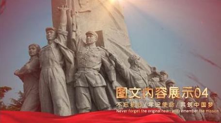 大气红色图文展示片头PR模板