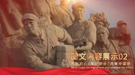 大气红色图文展示片头PR模板