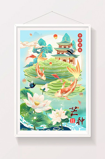 中国风国潮唯美芒种春季绿色锦鲤乡间插画图片