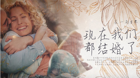 手绘花卉唯美水墨晕染照片写真相册AE模板