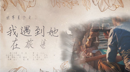 手绘花卉唯美水墨晕染照片写真相册AE模板