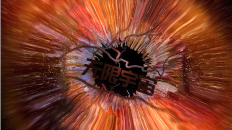 行星地球微观世界时间旅行科技片头AE模板