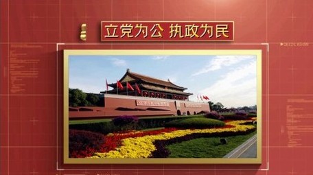 .大气红色党政图文展示宣传片开场