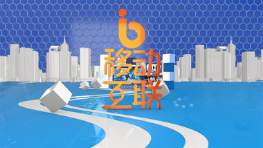 大气三维E3D企业科技图文展示AE模板