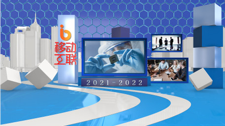 大气三维E3D企业科技图文展示AE模板