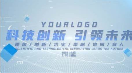 简洁科技企业文字标题pr模板