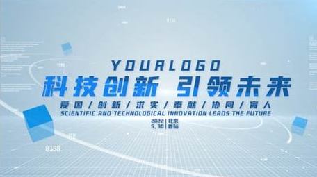 简洁科技企业文字标题pr模板