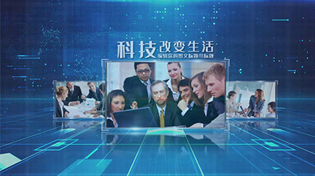 商务科技大气企业商务图文展示PR模板