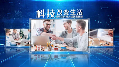 商务科技大气企业商务图文展示PR模板
