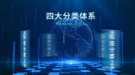 科技风商务信息分类粒子AE模板