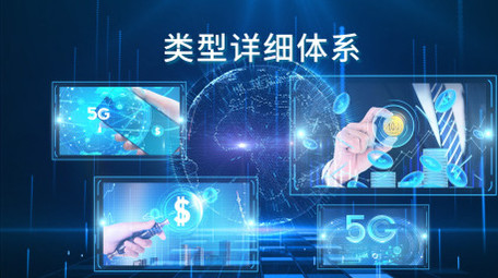 科技风商务信息分类粒子AE模板