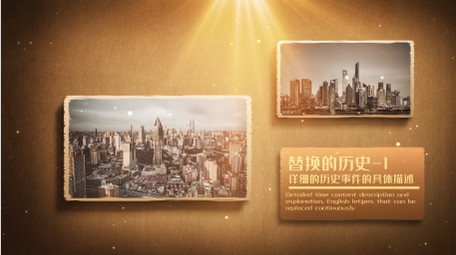 复古的照片图文展示ae模板