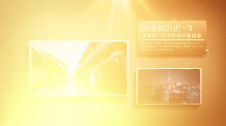 复古的照片图文展示ae模板