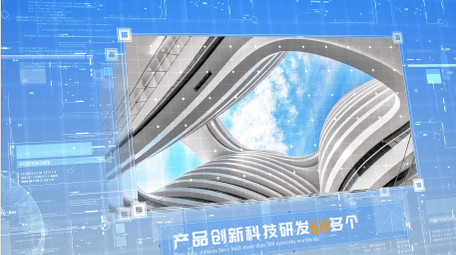 清爽科技互联网企业多图文宣传AE模板