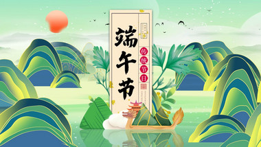 中国风国潮风端午节传统文化<strong>图文</strong>模板