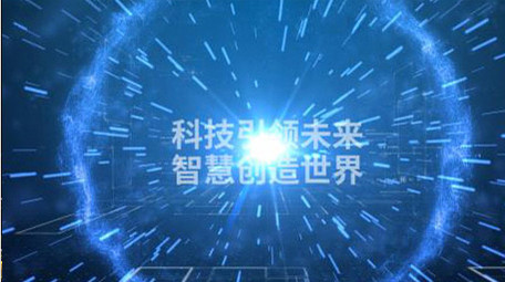 震撼蓝色科技多图文AE模板