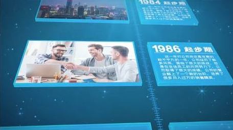 企业时间轴科技图文展示AE模板