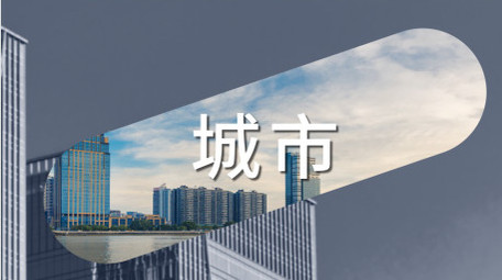 炫酷潮流城市图文快闪AE模板视频