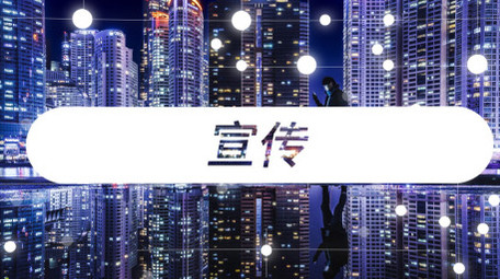 炫酷潮流城市图文快闪AE模板视频