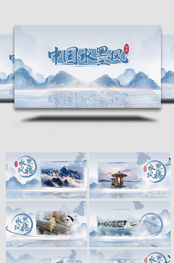 中国古风水墨风格宣传片头AE模板图片