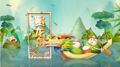 端午节金色图文展示AE模板