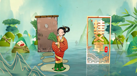 端午节金色图文展示AE模板