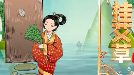 端午节金色图文展示AE模板